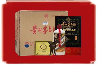 铜仁烟酒回收汉帝茅台.jpg